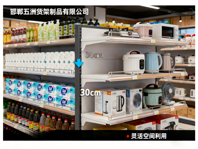 WZShelf Product Advantages: Engineered for Performance, Durability, and Retail Excellence